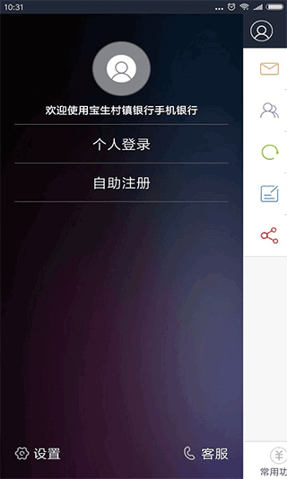截图5